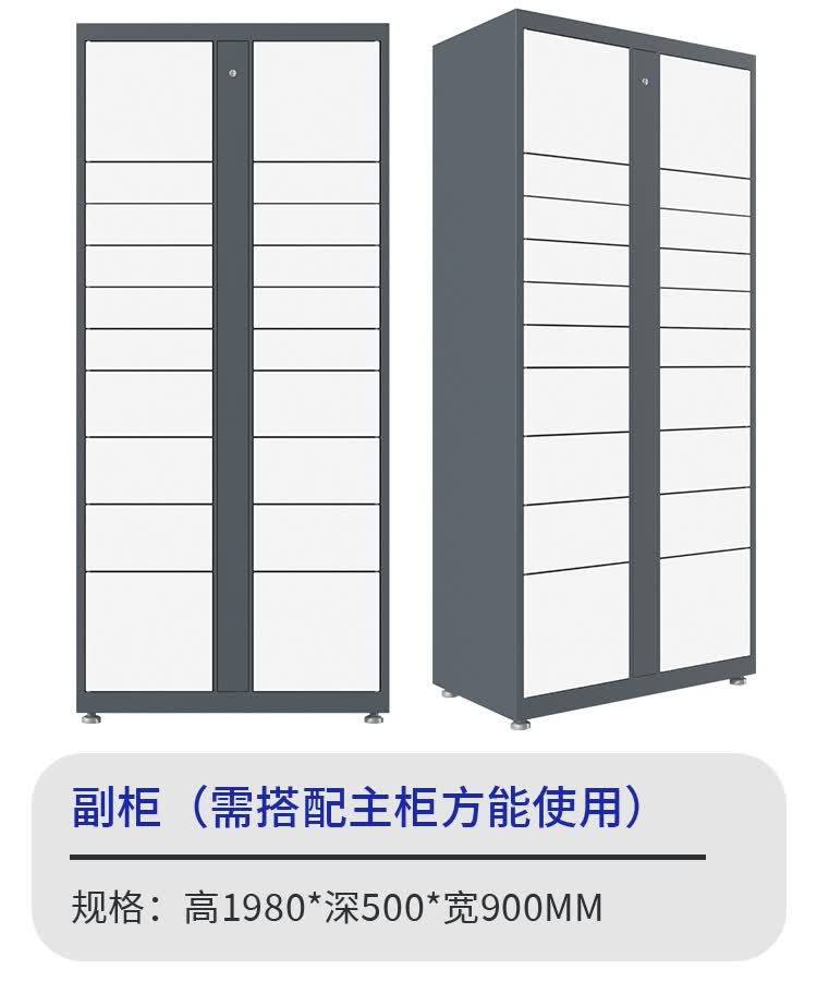 豫彩神智能快递柜小区自提柜丰巢菜鸟驿站学校室外自助取派件储物寄存