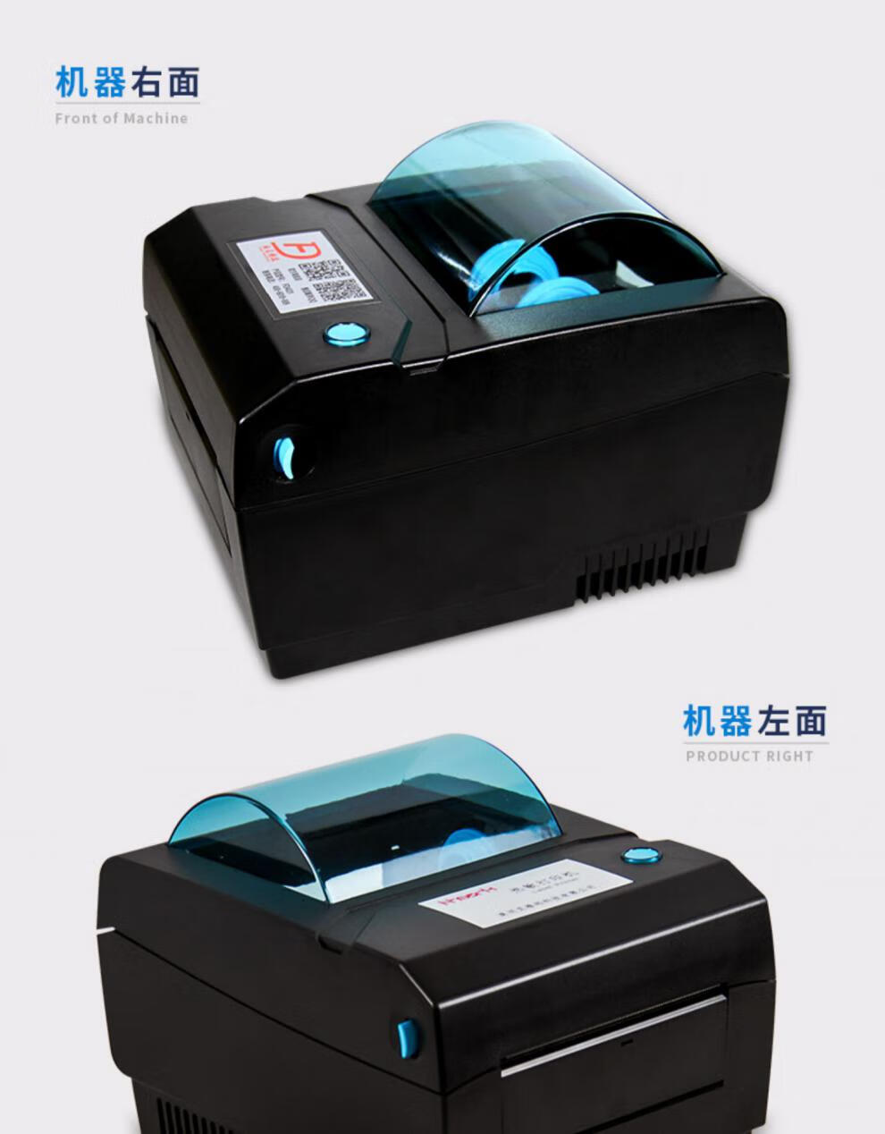 (现货速发)手机热敏挽联纸打印机福道对联无线白事花圈挽联打印机纸