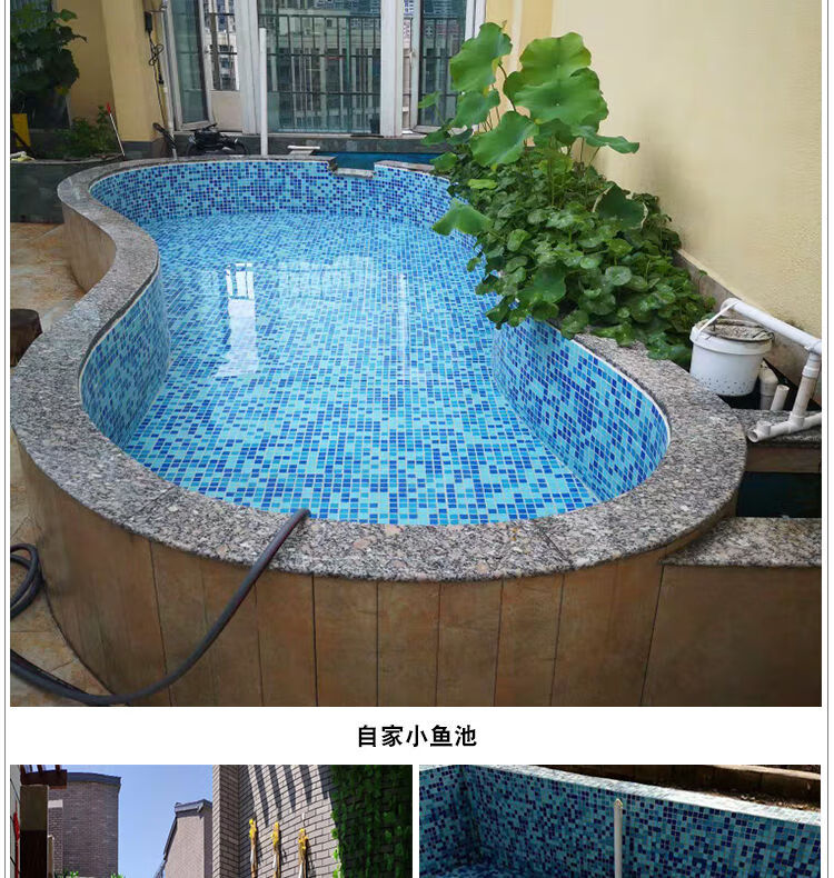 陌遇moyu马赛克瓷砖工程水池游泳池玻璃鱼池浴室外墙砖防滑阳台户外