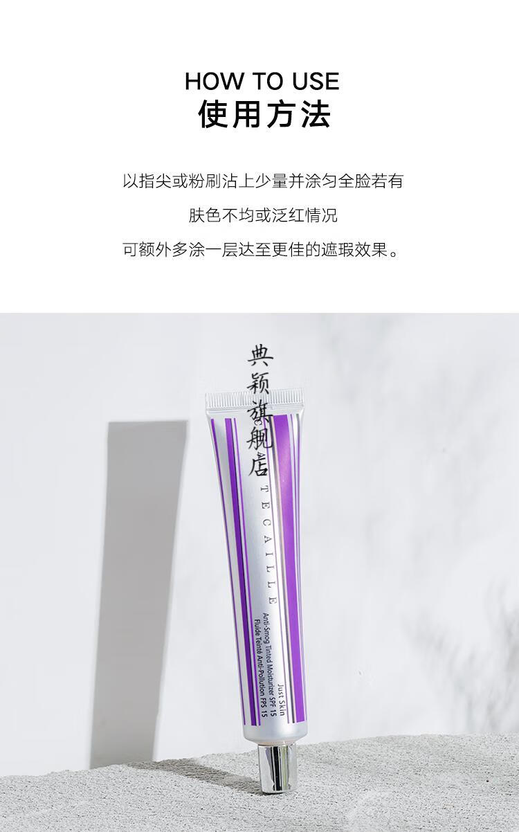 香缇卡保湿隔离霜justskin润色spf15王菲用妆前乳50g bliss/自然白