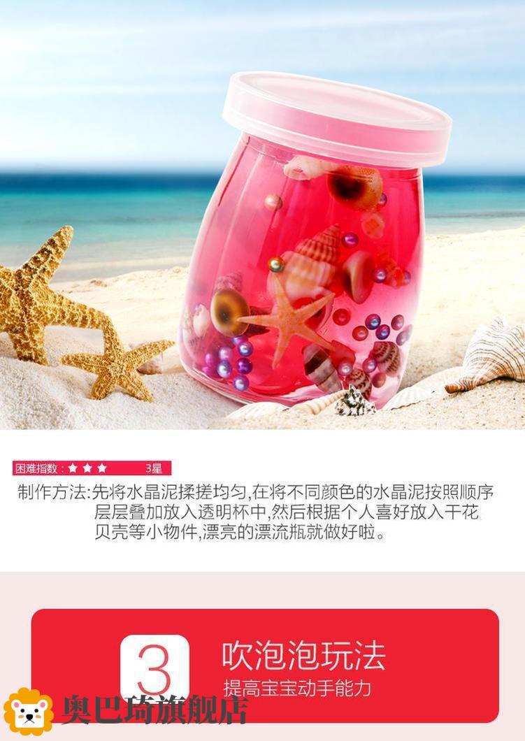 京速达史莱姆起泡胶套装盒网红系少女心水晶泥起泡胶安全儿童橡皮泥