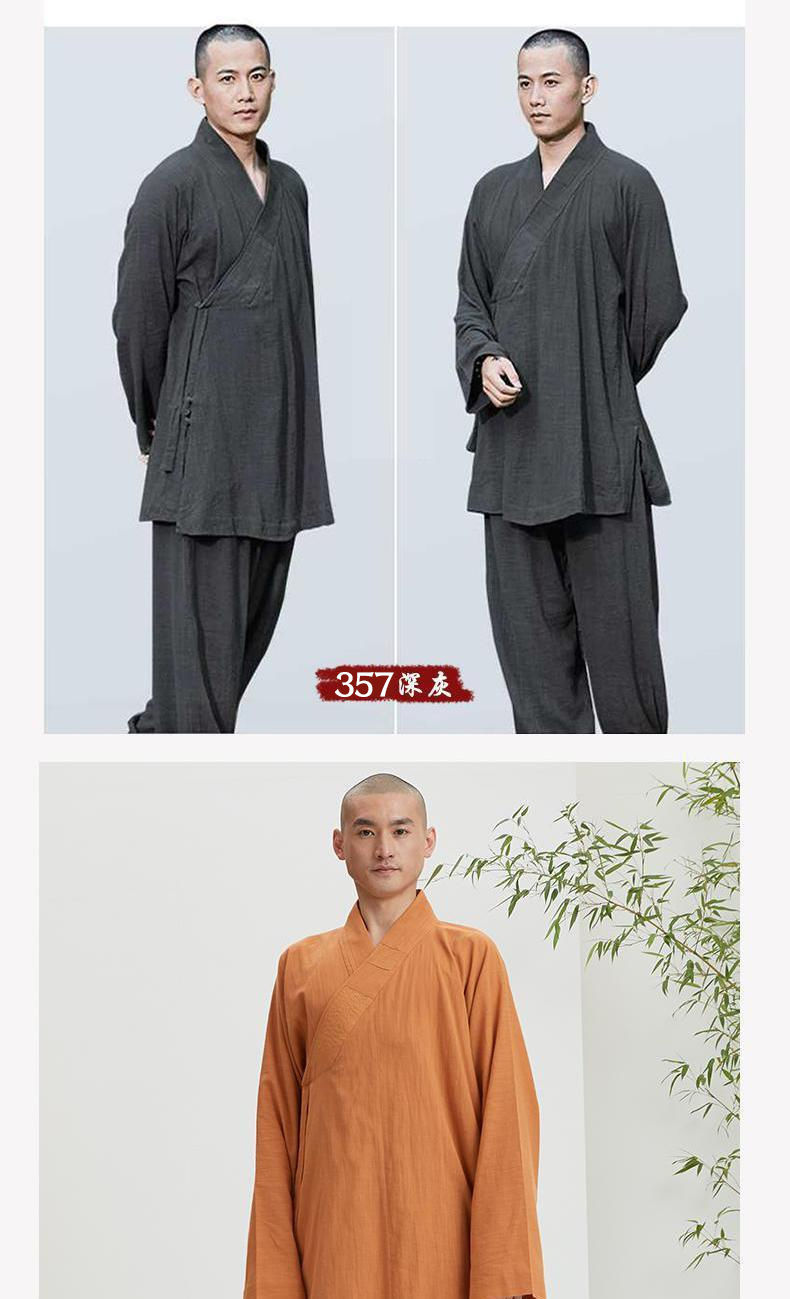 僧人衣服颜色级别图片