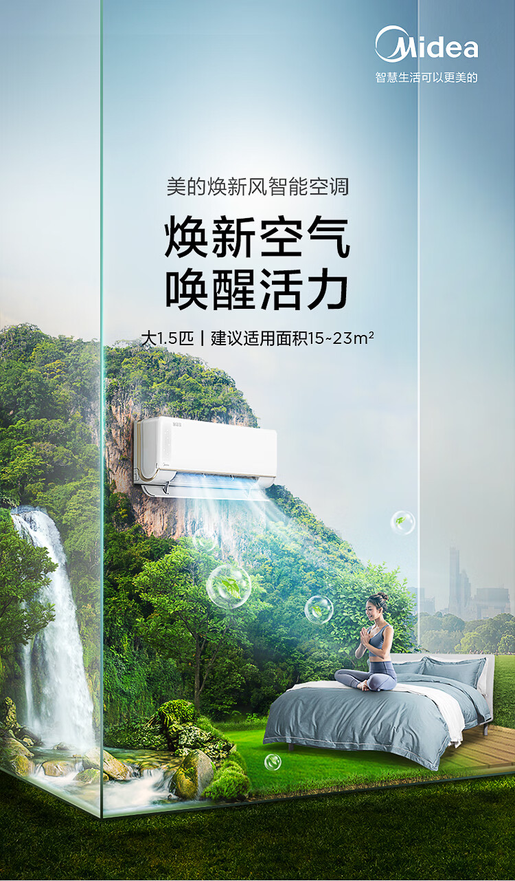 5匹壁挂式空调kfr-35gw/n8mka1自营发货 大1.