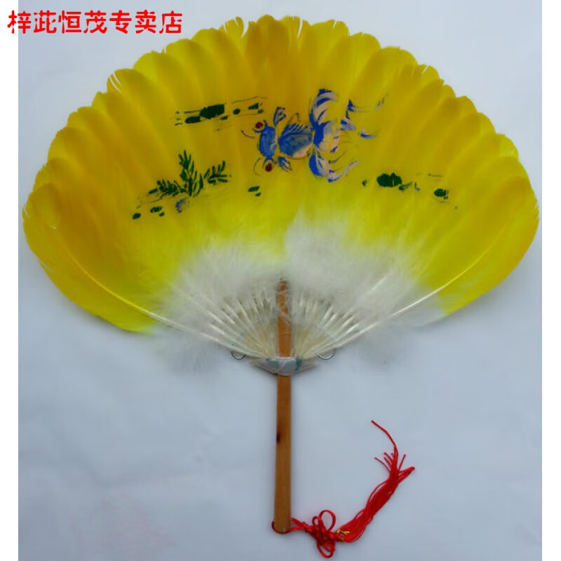 11號,畫金魚品牌: 梓茈 商品名稱:鵝毛扇 扇子 羽毛扇【南京館】手