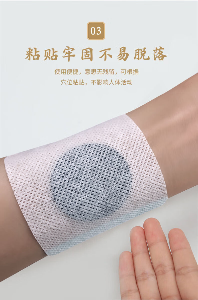 三伏贴三伏贴儿童成人艾灸冬病夏治湿气穴位贴三伏天艾草贴 【成人