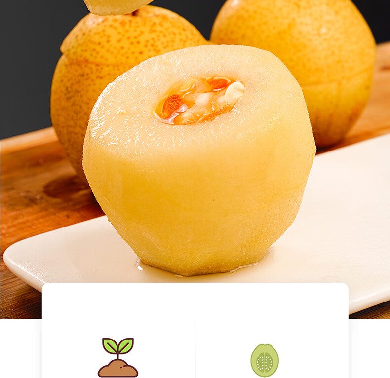 奢旺【精选好果】正宗雪花梨9斤河北特产赵县冰糖雪梨水当季水果新鲜