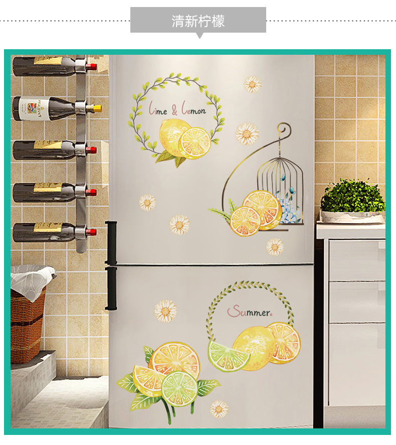 高楷泰 创意卡通冰箱贴纸单开门冰箱贴画装饰小图案冰柜门贴翻新贴膜