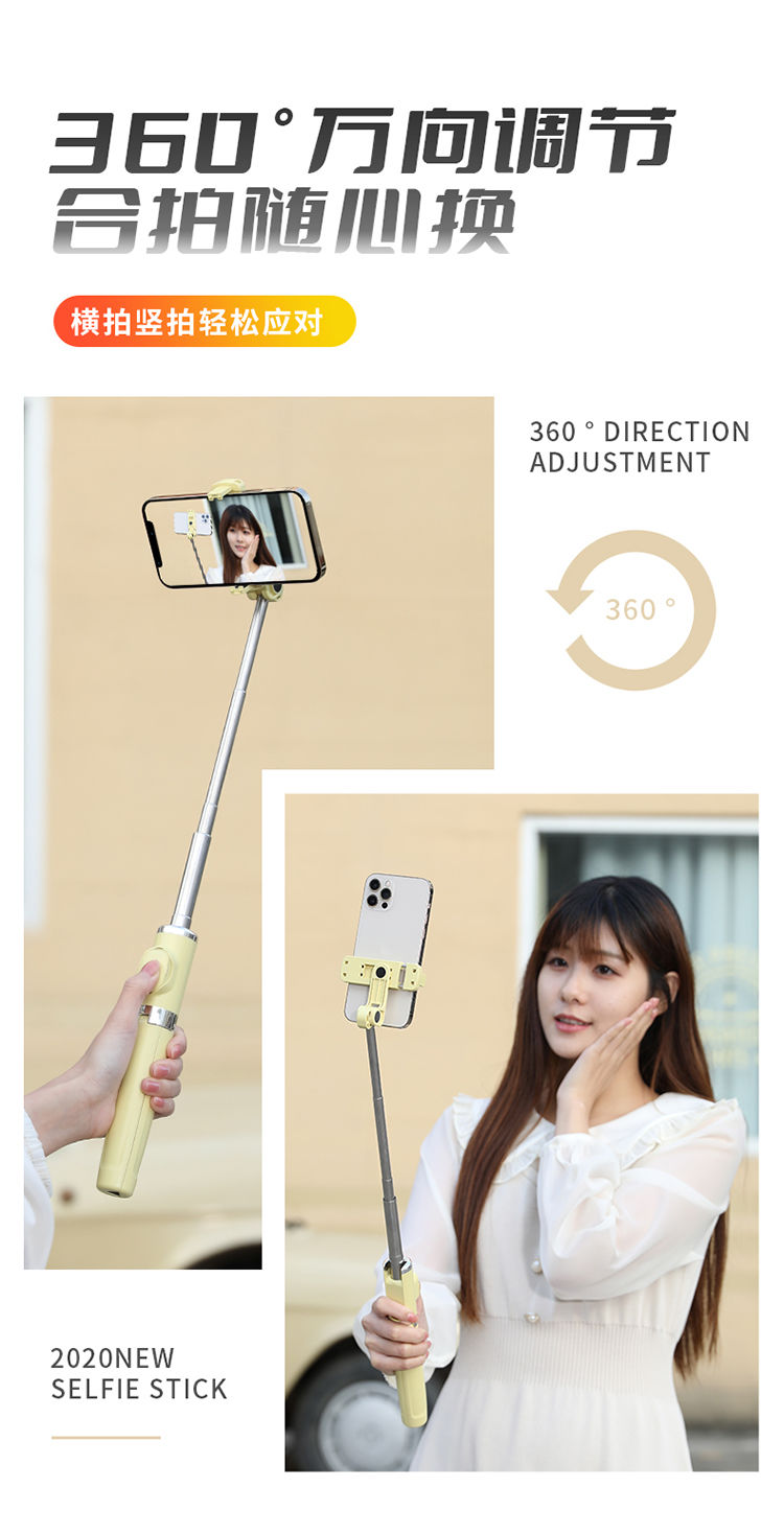 华为huawei智选通用自拍杆一体式三脚架加长手机蓝牙遥控补光灯通用手