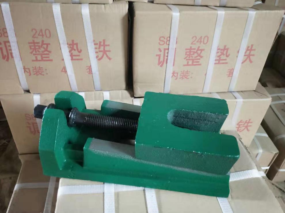 s83系列数控机床设备垫铁可调两层垫块重型水平调整垫脚斜垫铁 200*