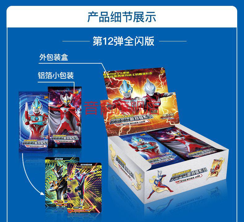 奥特曼卡片 卡片奥特曼卡片金卡全套经典版20弹荣耀版豪华版收藏册