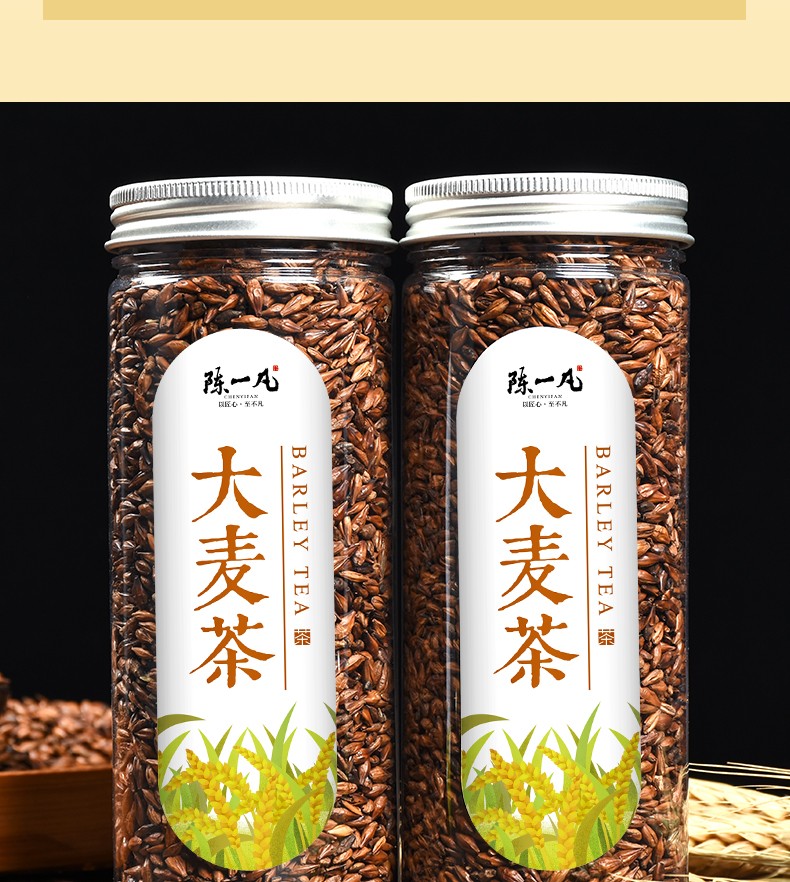 发2罐陈一凡大麦茶原味烘焙型精选大颗粒炒麦芽五谷茶养生花草茶2罐装