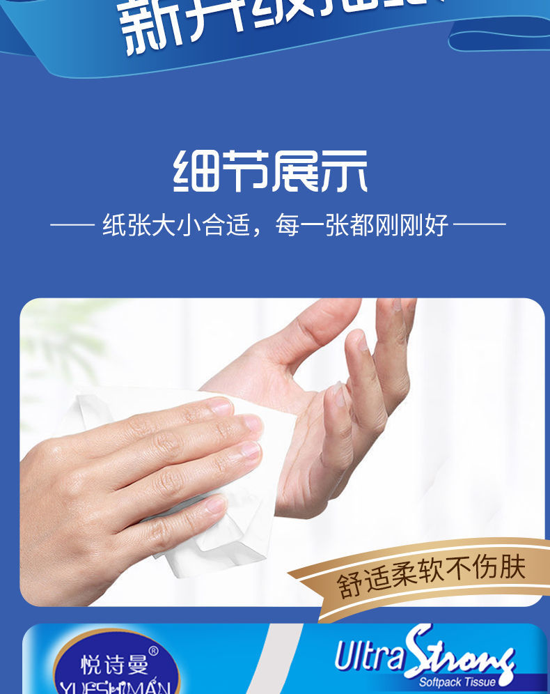 60包 装大包抽纸巾家用整箱餐巾纸面巾纸卫生纸10包 家庭装40包一箱