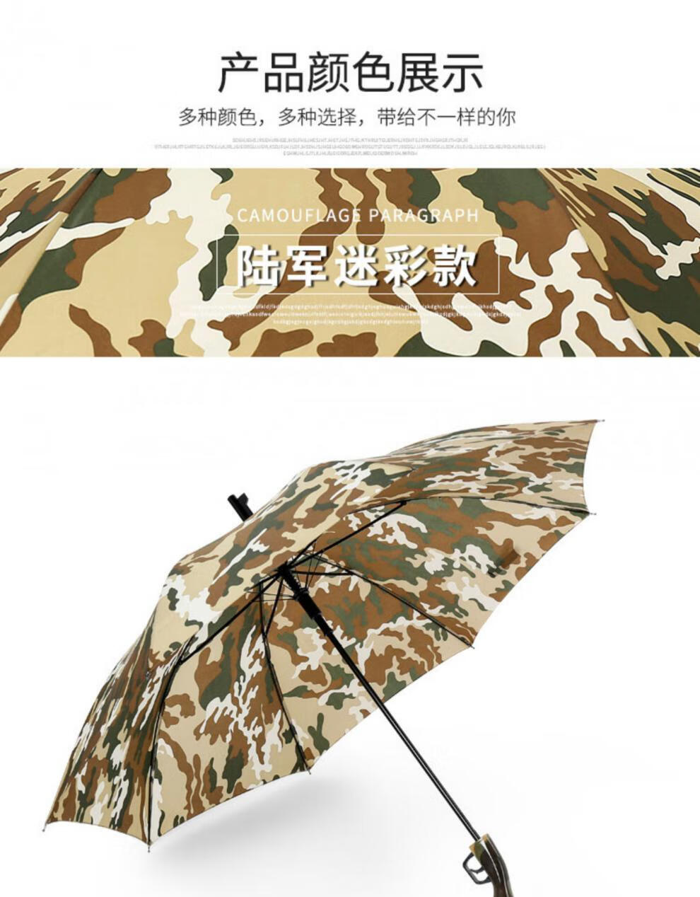 家居通用雨伞长柄枪式雨伞枪形枪把型柄式98吃鸡和平精英武士 黑色