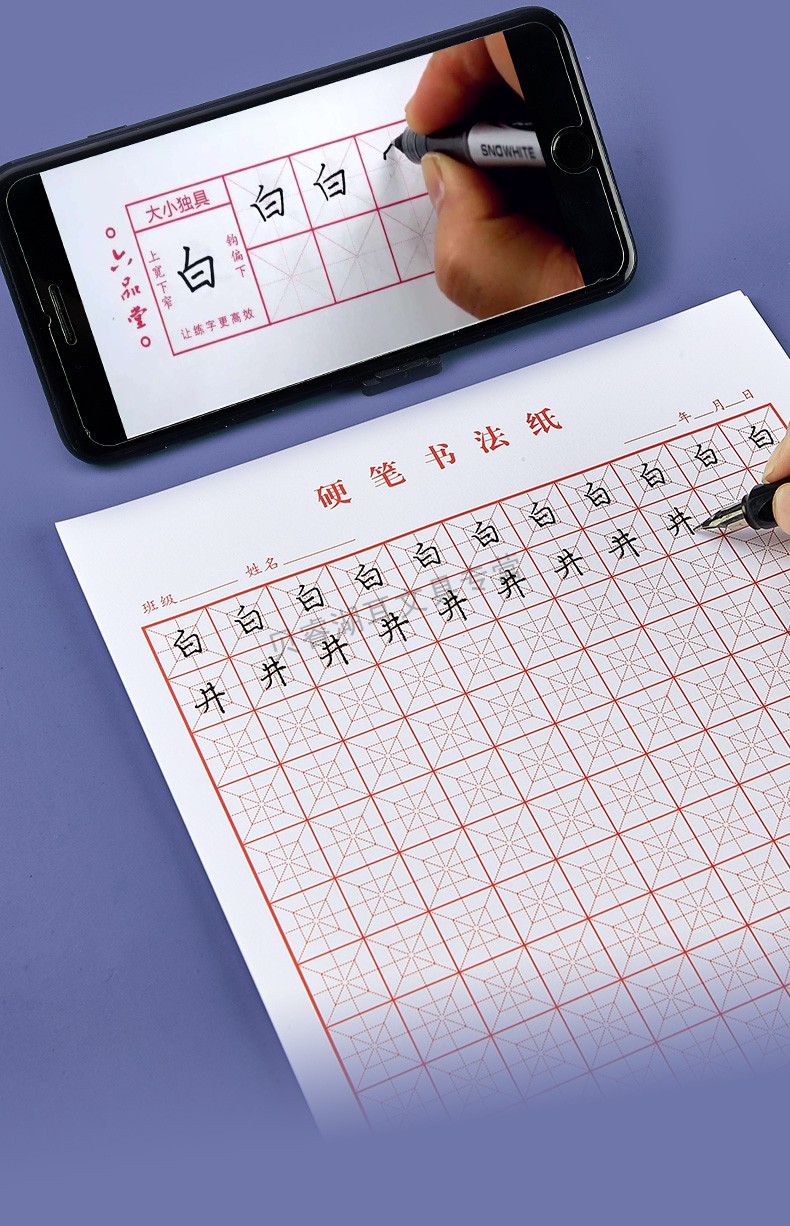 格米回格练字纸回宫格书法练字本专用方格练习纸控笔训练纸米字格追艺