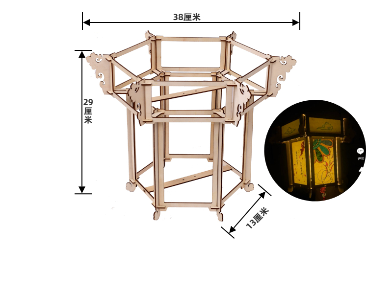 中秋手工花灯做灯笼的材料半成品节国庆灯笼制作宫灯骨架架子传统手提