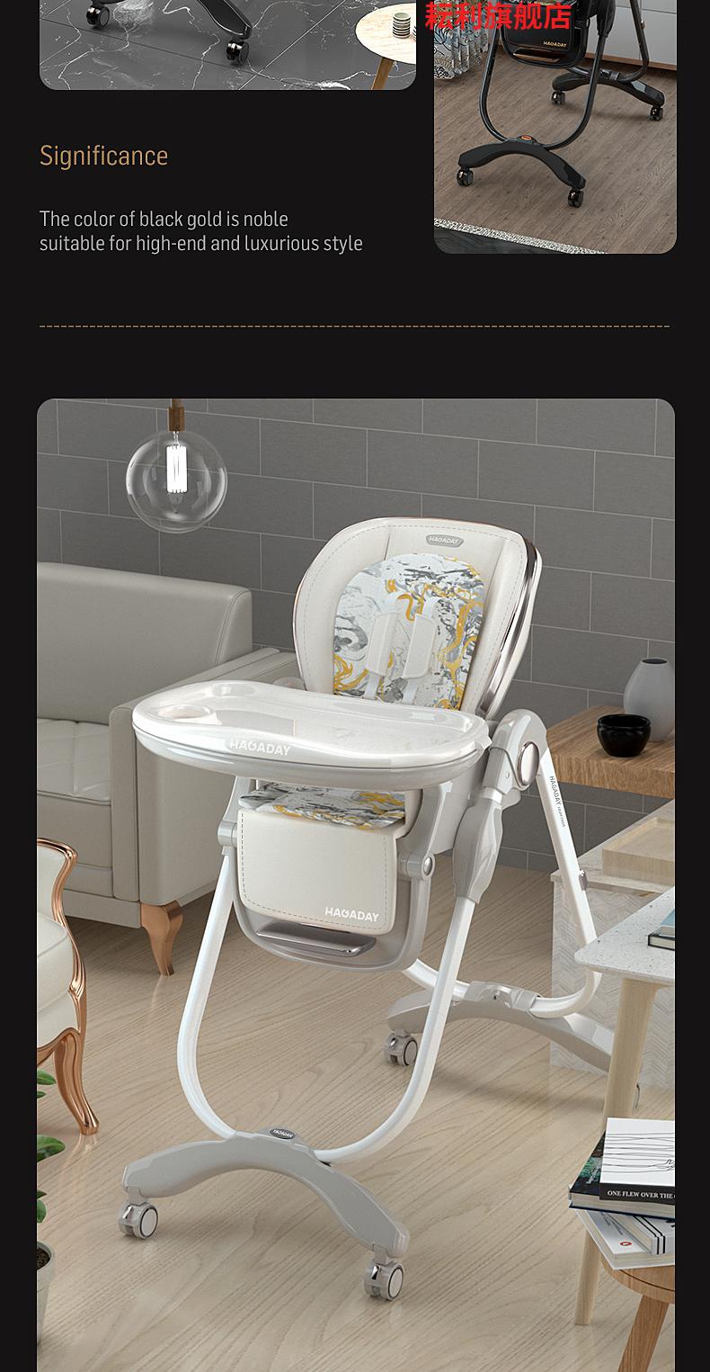 法国hagaday哈卡达婴儿餐椅婴儿吃饭椅子多功能便携家用坐躺小朋友