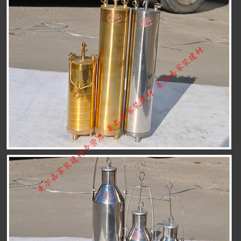 取样器不锈钢石油化工油品防爆取样桶铜制底部采样器500ml采样桶g可