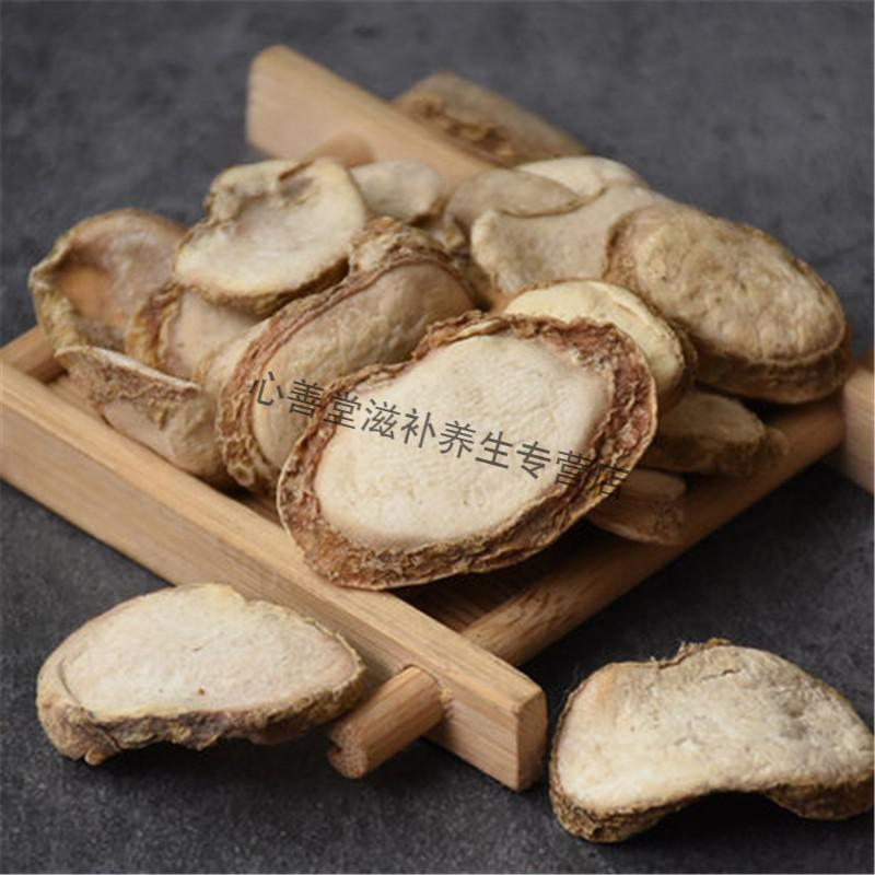 浙贝母象贝母浙贝母中药大贝母片浙贝土贝母 500克【图片 价格 品牌