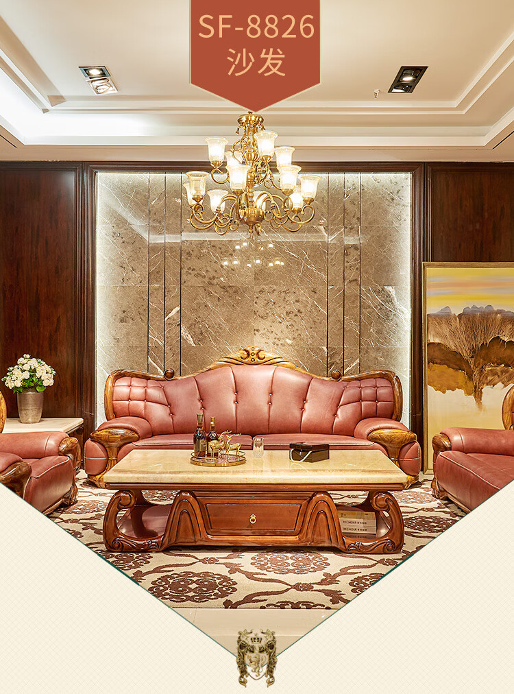 向发轻奢品牌北京店沙发简欧实木沙发乌金木雕花家具豪华客厅沙发茶几