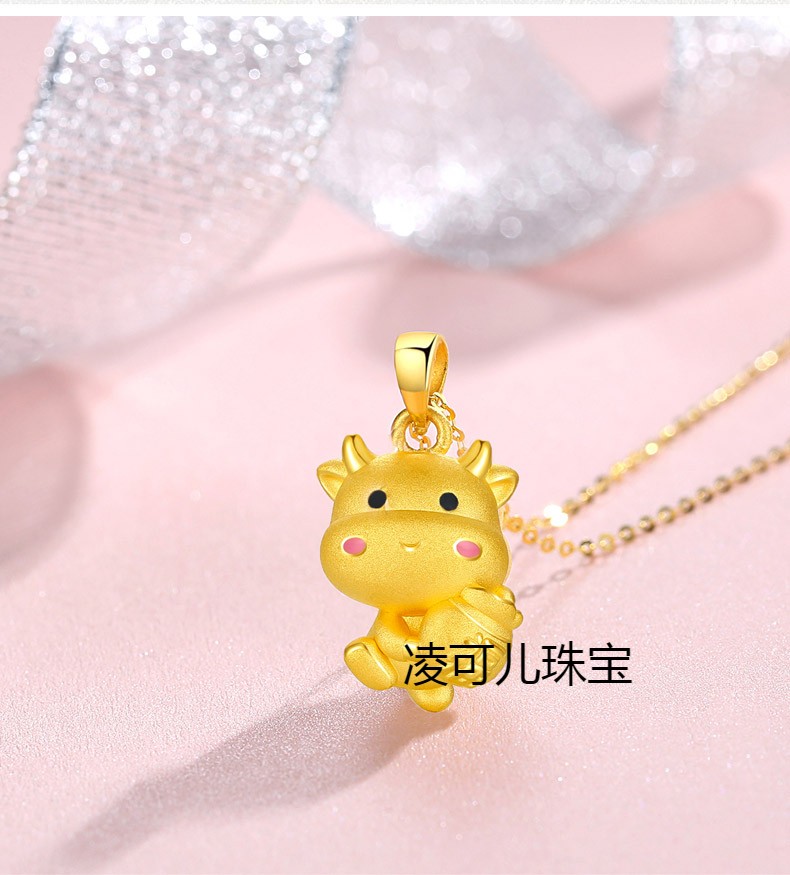 老凤凰999足金本命年吊坠牛黄金项链女黄金小金牛生肖牛相 【b款】