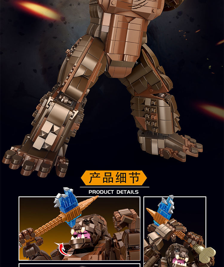 哥斯拉积木怪兽 恐龙金刚机械大型男孩成人高难度拼装玩具模型手办