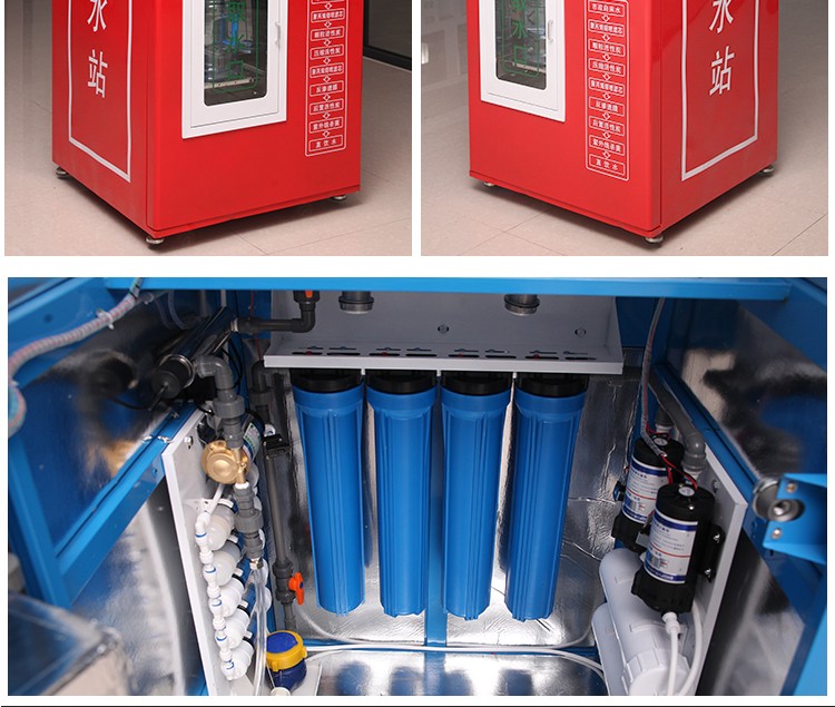 钦樽社区小区自动售水机商用无人自动打水机投币刷卡自助净水器直饮机