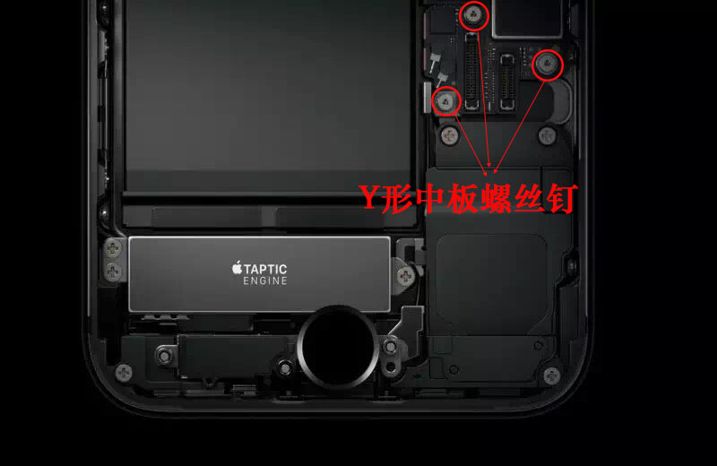 蘋果iphone手機子母套筒主板6角特殊大十字中板用拆機螺絲刀批6s六角