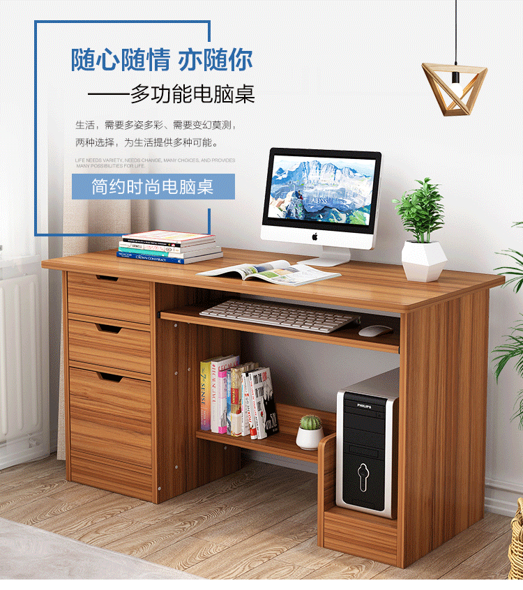 蔓斯菲尔电脑桌办公工作桌台式家用书桌写字学习台子 B款升级加宽117cm暖白色+白黄