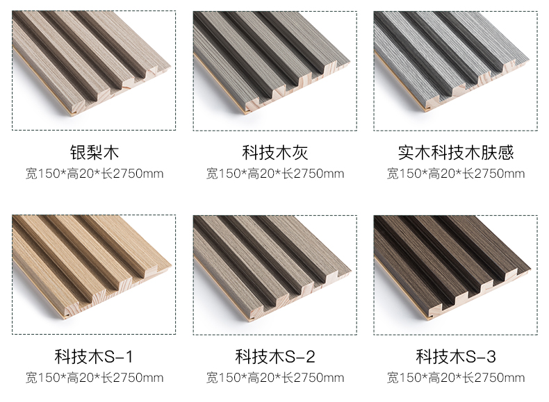 木饰面板格栅实木格栅电视背景墙装饰板护墙板墙板小格栅板木饰面板