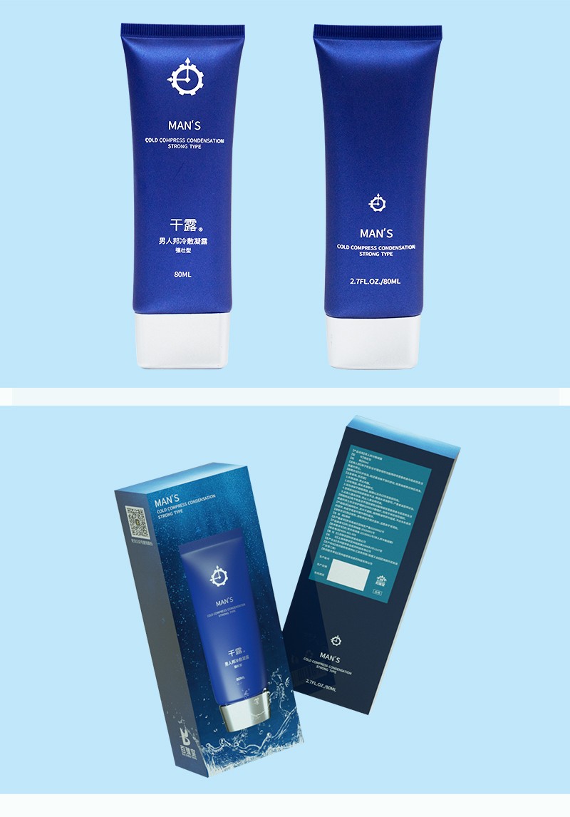 百臻堂(bzt)干露 男人邦冷敷凝露强壮型 印度真大膏 男士私处洗护日常