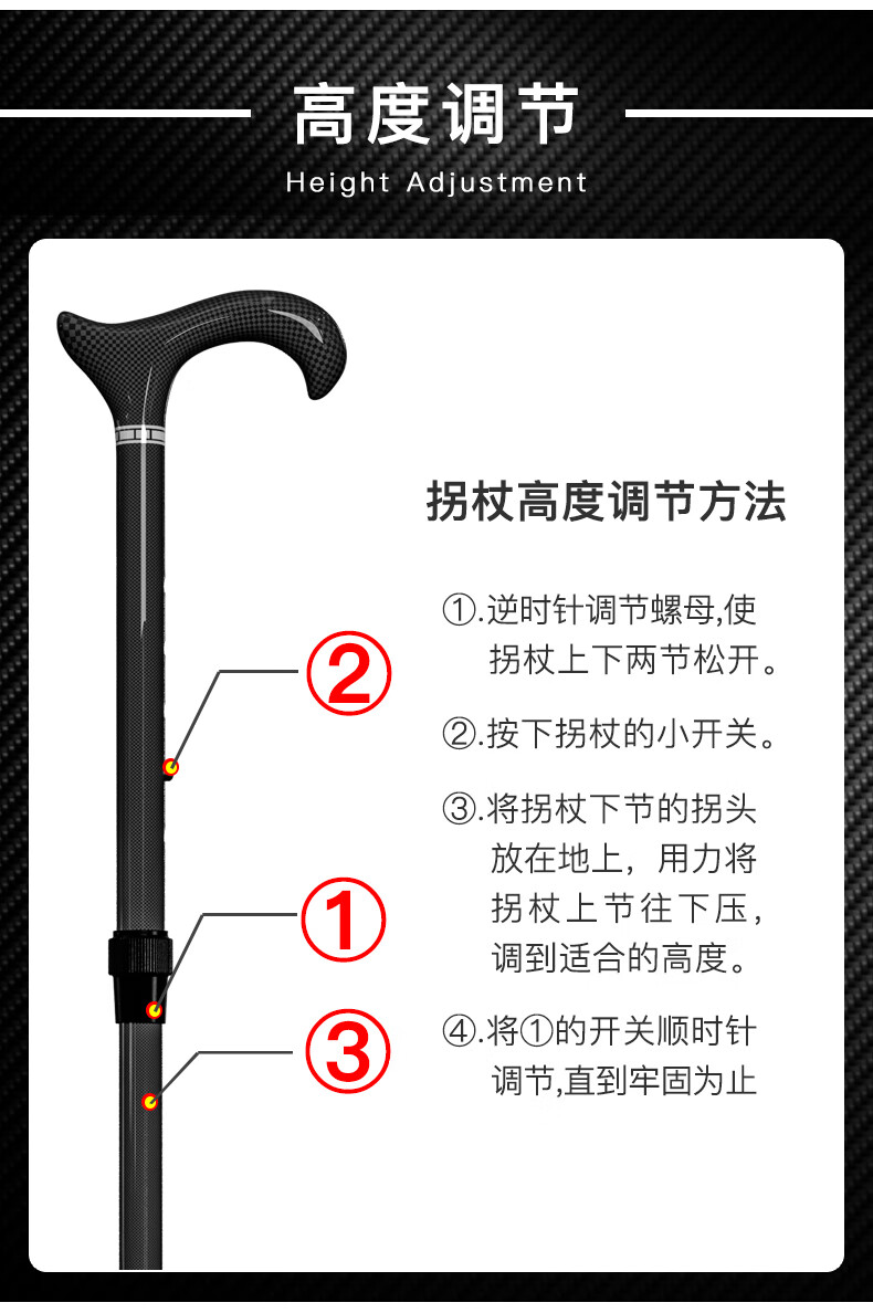 德国高仕卓gastrock复合碳纤拐杖便携拐棍可调节老人德比手柄手杖镀铬