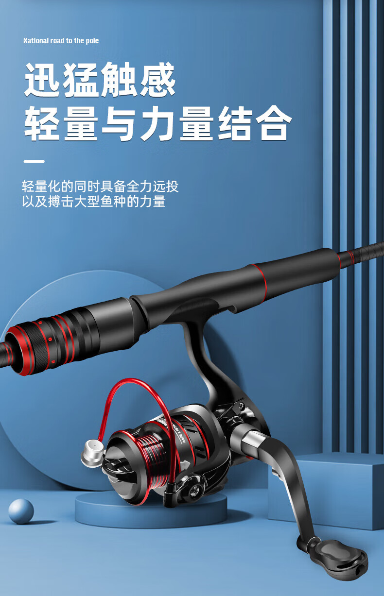 施摩格(shimoge) 鱼竿海杆 日本进口碳素路亚竿套装全套远投钓单新款