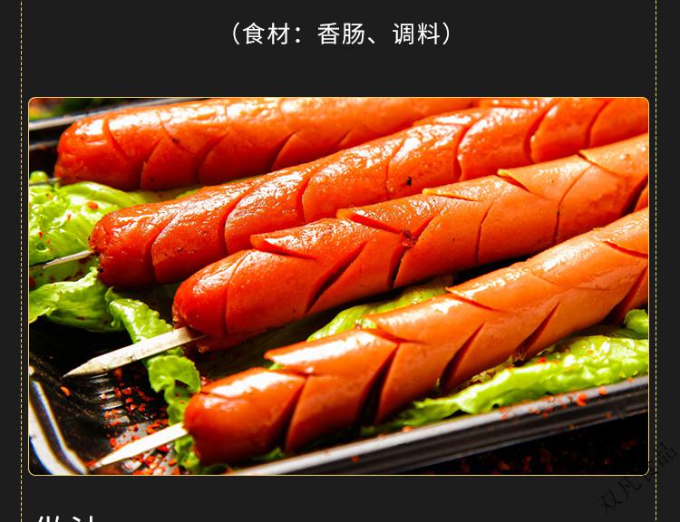 马克菠萝火腿肠马可波罗火腿肠整箱香肠即食整箱肉肠火腿肠粗大烤肠