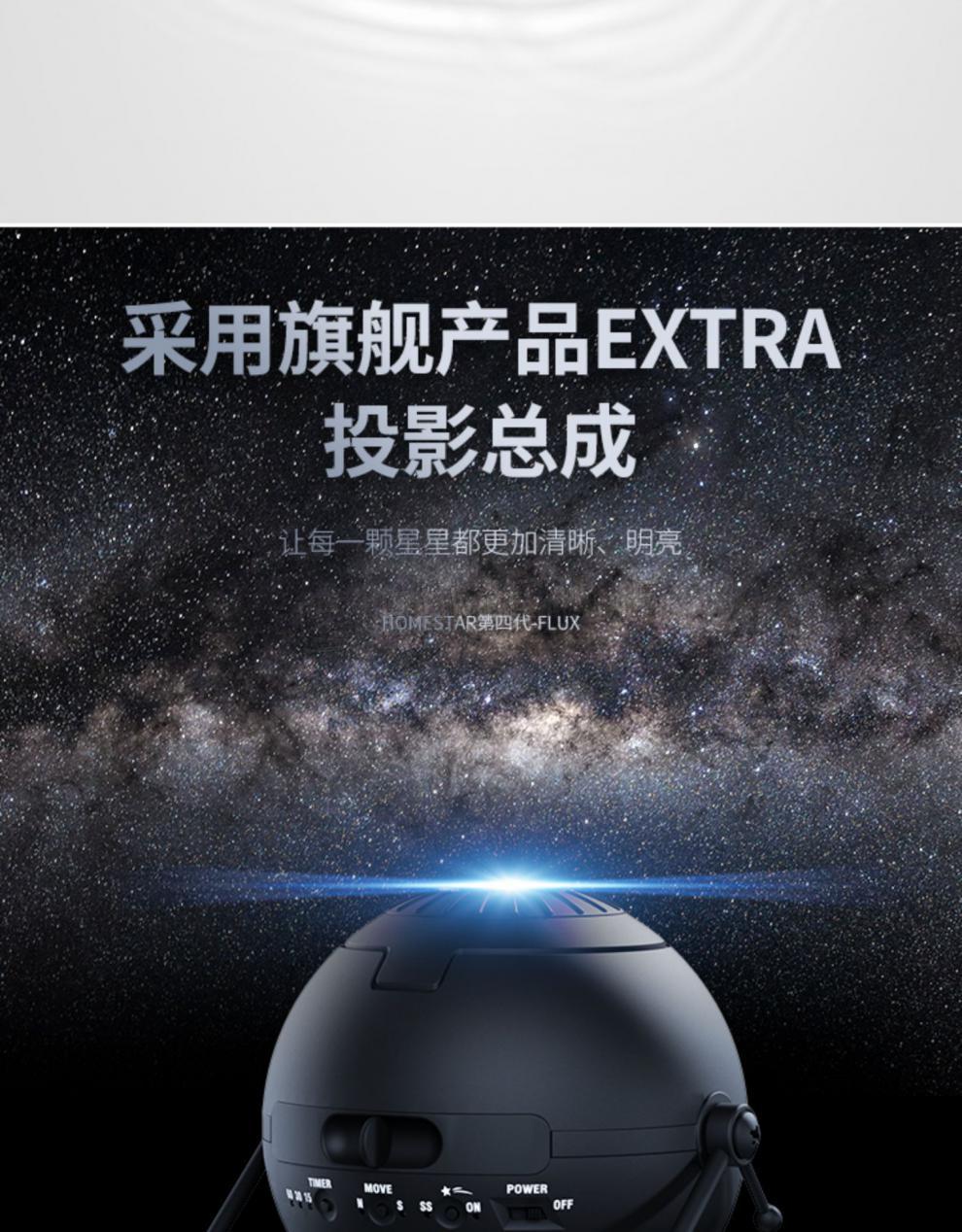 世嘉星空投影仪日本sega homestar第四代flux灯520生日礼物投影灯 第