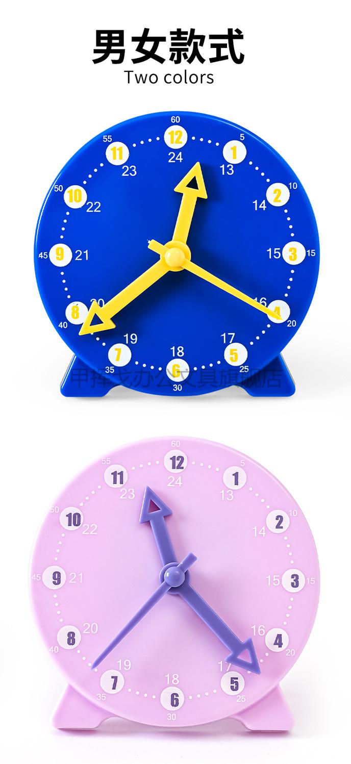 支持小米(mi)表盘学具钟表模型一二年级小学生教学时钟面三针儿童学具