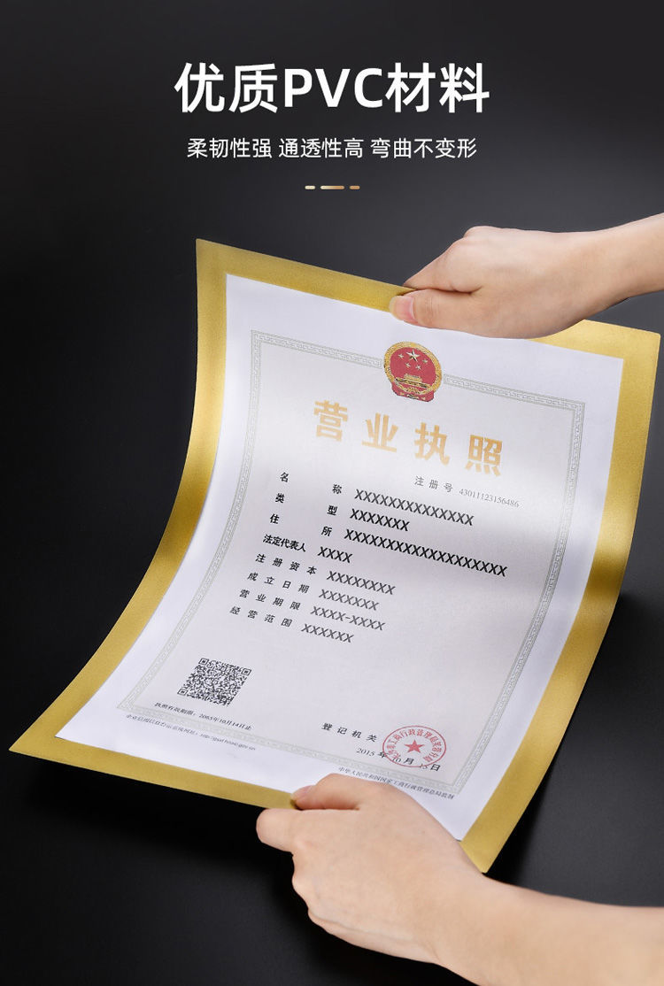 精选直发营业执照框正本相框挂墙免打孔照片墙奖状画框a3a4保护套打印