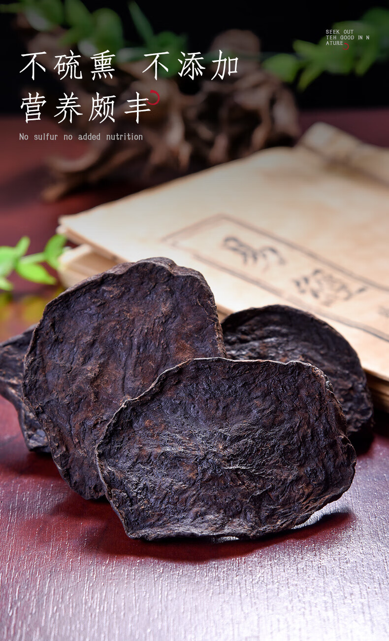 何首乌茶泡茶500g非野生制何首乌白发制首乌变黑发中药材