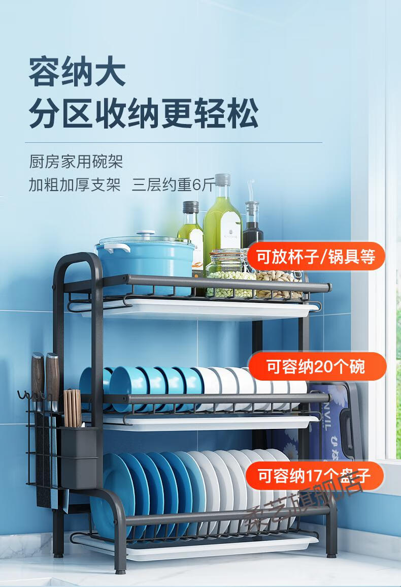 装碗筷收纳箱304不锈钢碗碟收纳架沥水架晾放碗筷收纳盒台面家用品