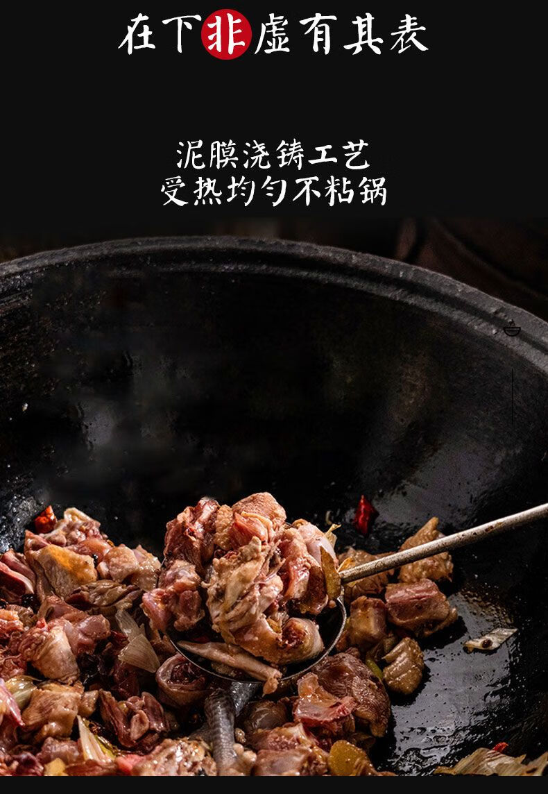 梓胜 加厚土灶大铁锅印柴火老式家用商用农村灶台燃气纯生铁铸铁炖 76
