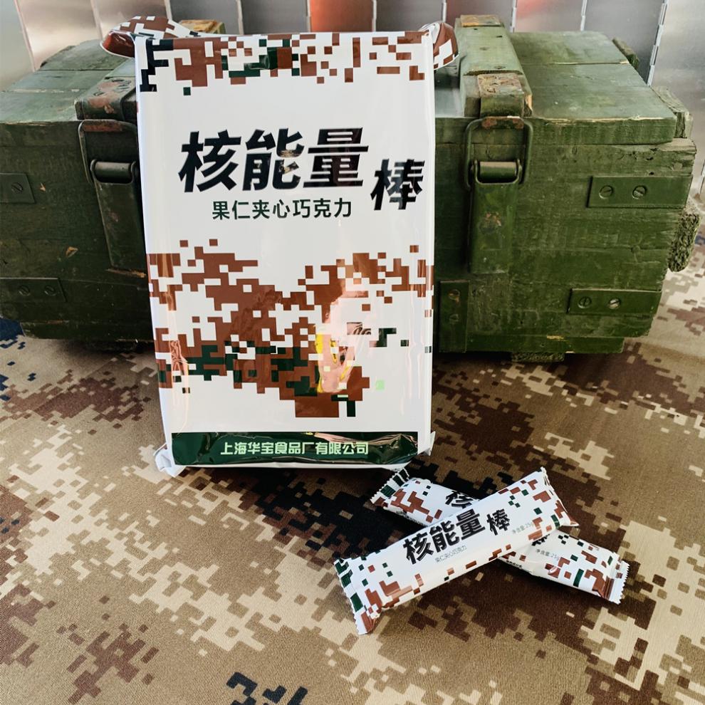 08空勤13舰艇飞行10巧03远航更新单兵食品代餐零食 核能量棒大包 冰袋