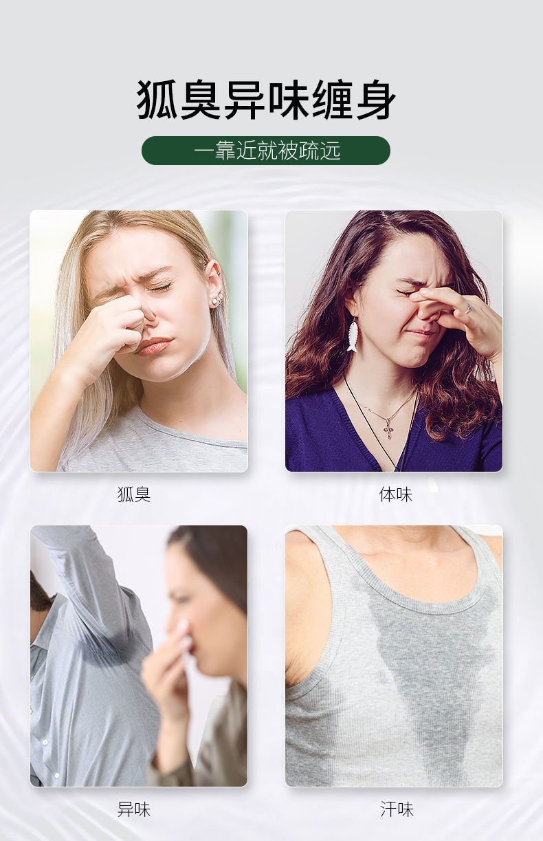 【官方旗舰】仁和匠心止汗香体露去喷雾净腋下除异味女男专用 1瓶装