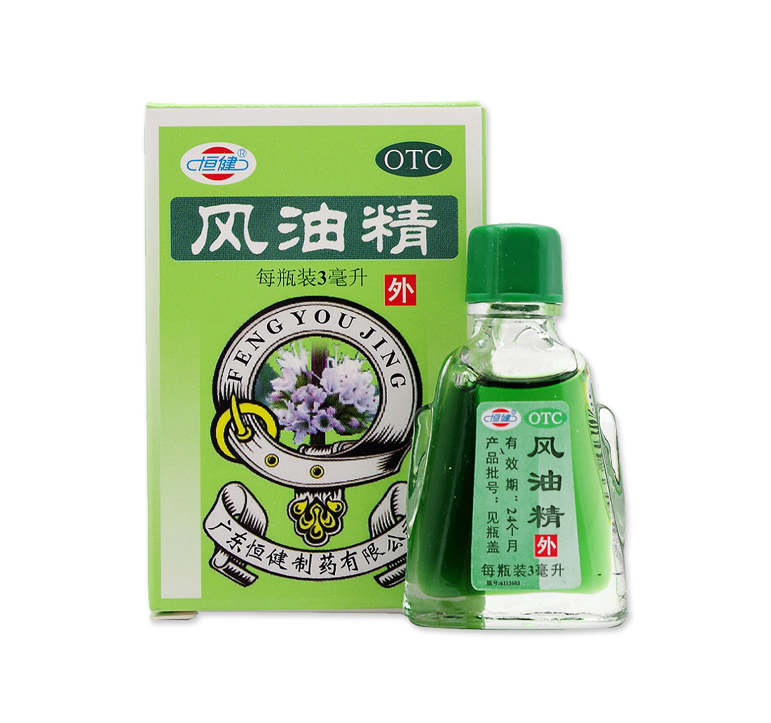 恒健 风油精 3ml 清凉 止痛 驱风 止痒 用于蚊虫叮咬及伤风引起的头痛