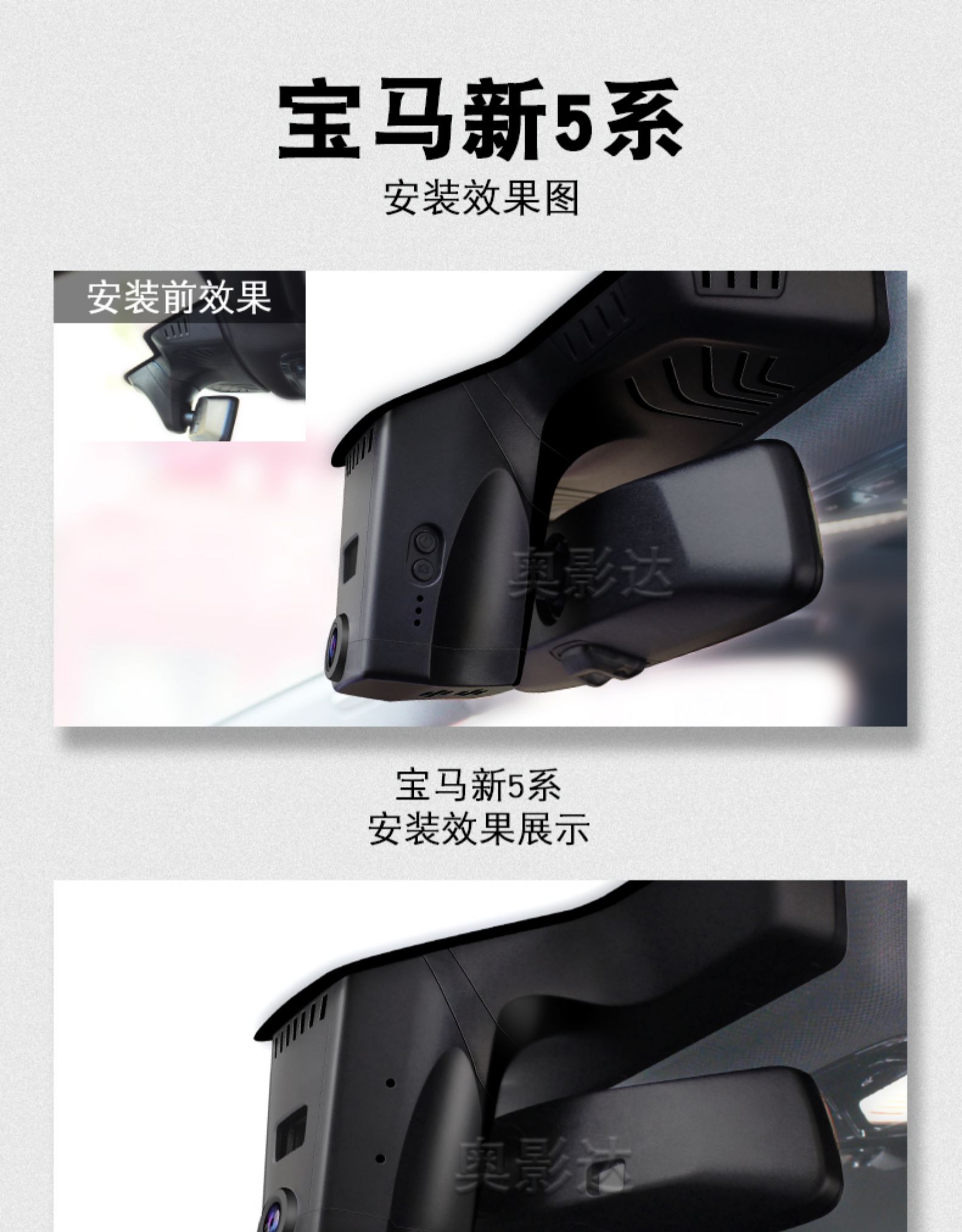 适用于20款宝马新5系525li530li专用原厂行车记录仪高清夜视隐藏免走