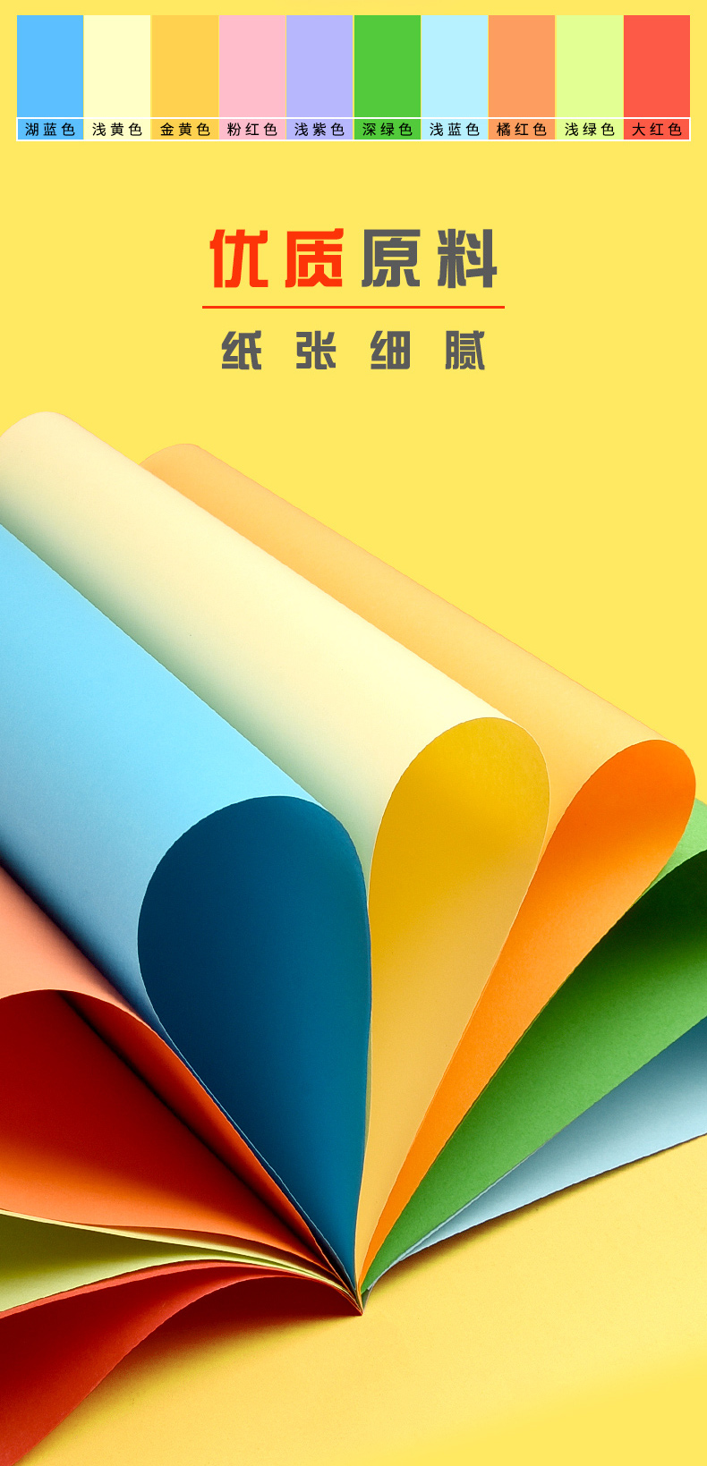 500张红色a4纸彩纸彩色纸彩色打印纸彩色复印纸红纸红色彩纸红色打印