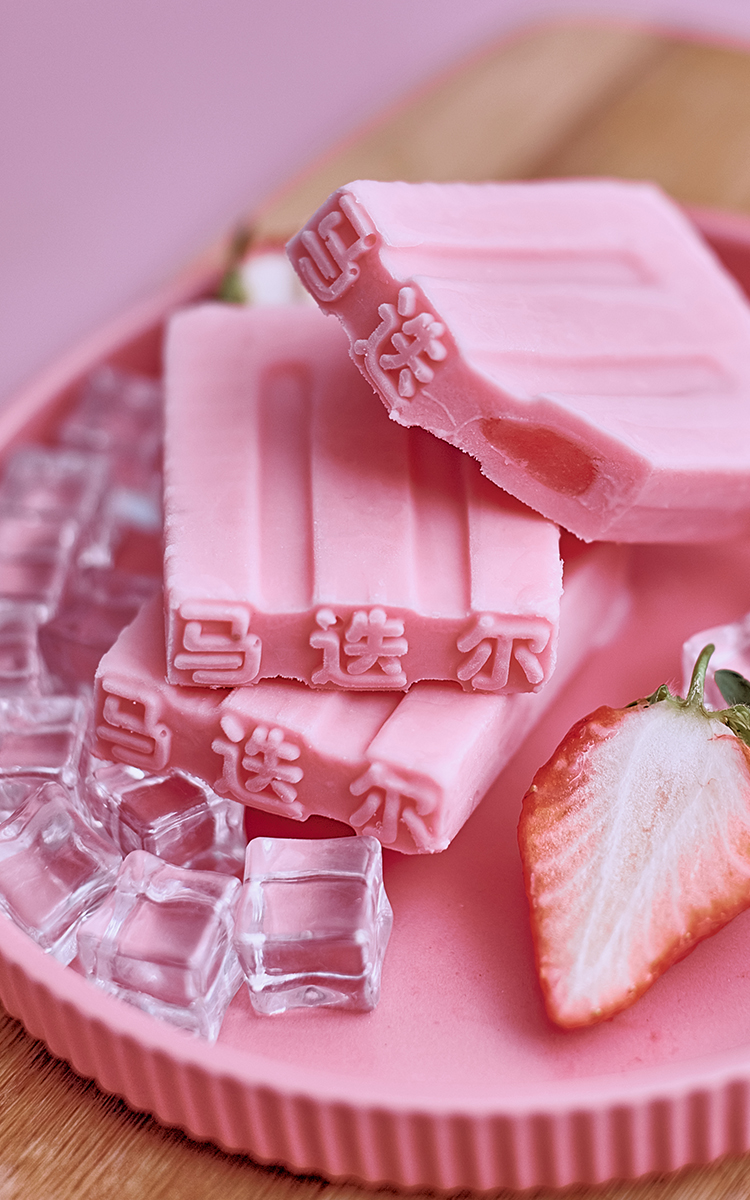 马迭尔夹心巧克力冰棍20支新品雪糕冰激凌酸奶百香果榴莲草莓搭配啤酒