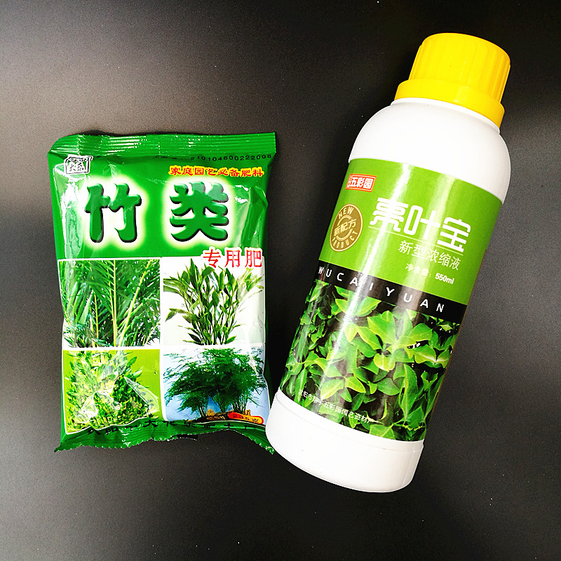 文竹肥料竹子肥料竹子花肥专用肥花卉肥料文竹富贵竹等竹子竹子专用
