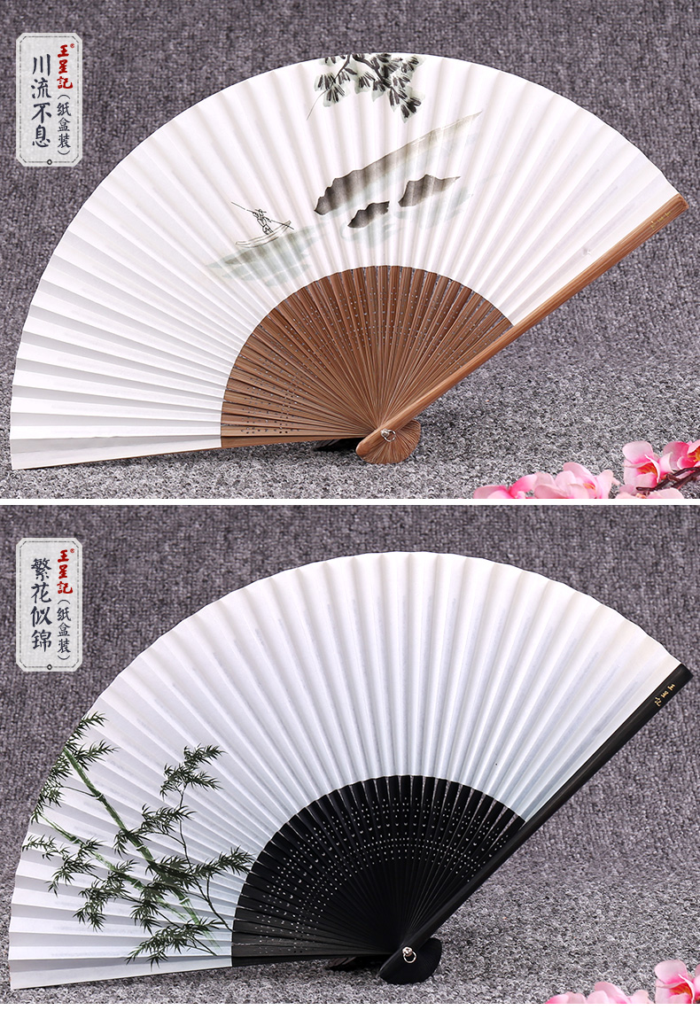 杭州王星记扇子7寸折扇中国风女扇7寸香纸扇夏季古风舞蹈折叠礼品扇