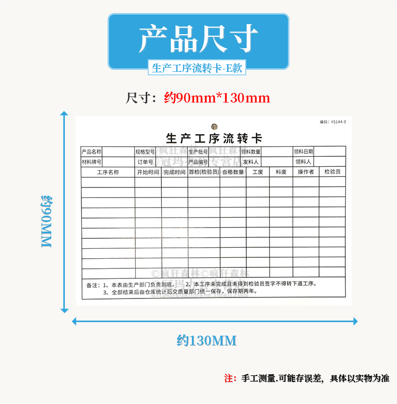 產品工序流轉卡f款工序卡工序流程卡生產工序流程卡產品工序卡100張