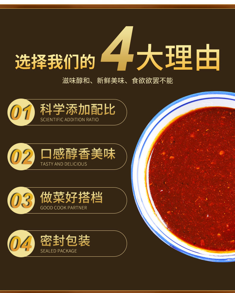 地锅鸡酱料铁锅炖大鹅火锅鸡黄焖鸡大盘鸡酱香底料家庭装商用桶装