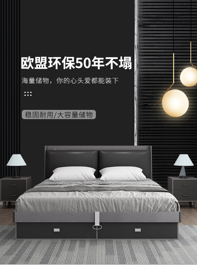 【咨询返3%】宜森缘 床 双人床 现代简约1.8米高箱储物床皮艺软包靠背收纳1.5米婚床 单储物床 箱体床 1500mm*2000mm